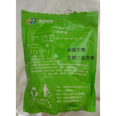 價(jià)格 廠(chǎng)家 中國(guó)供應(yīng)商