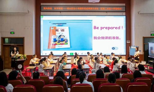 嶗山區(qū)第二實(shí)驗(yàn)小學(xué)成功承辦幼小銜接階段成果展示活動(dòng)，共繪教育一體化新篇章